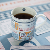 Woof Street Journal Fine China Mug
